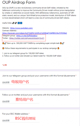 推特上说的电报号是指什么号的简单介绍