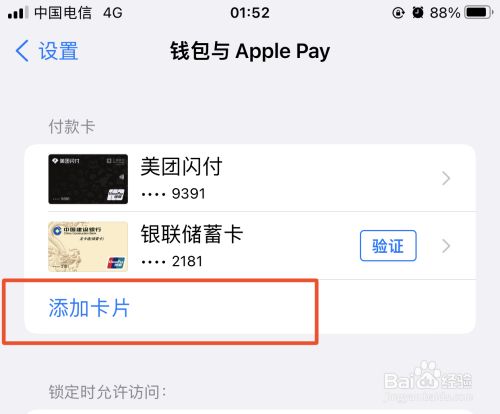 TP钱包怎么下载,官方tp钱包免费下载
