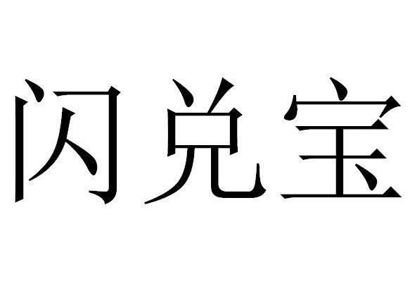 tokenpocket闪兑,tokenpocket兑换中