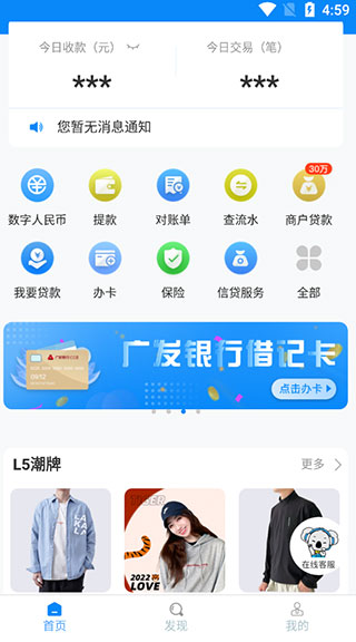 数字钱包官方版下载,数字钱包最新版本app