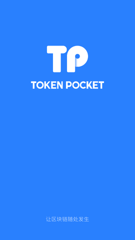 tp钱包官网下载app最新版本信用中国的简单介绍