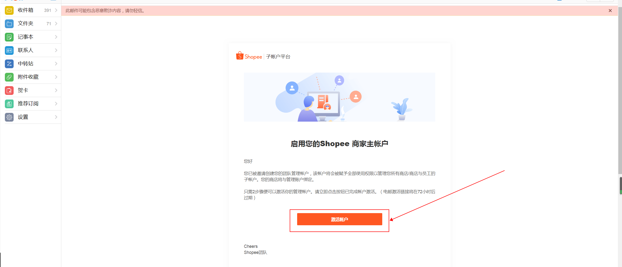 钱包商家软件是不是,钱包商家是不是倒闭了在pos机上消费刷卡的钱
