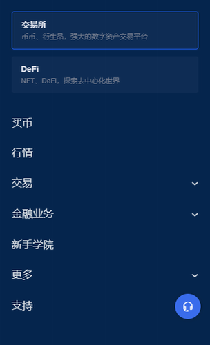 狗狗币挖矿app官方下载,狗狗币挖矿android应用