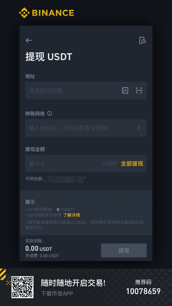u地址收款,u收款是什么软件