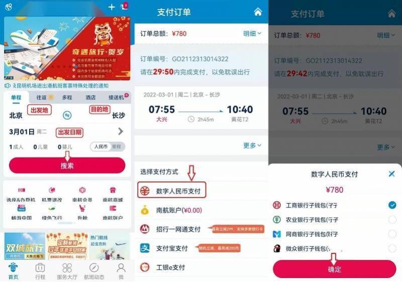 数字钱包app官方下载每天签到在哪下载,数字钱包app官方下载每天签到在哪下载的