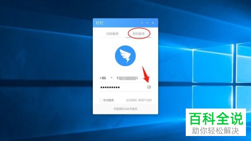 电脑一直在登录页面怎么办,电脑一直处于登陆界面进不去