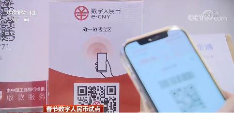 工行数字人民币app官方下载,工行数字人民币app官方下载苹果版