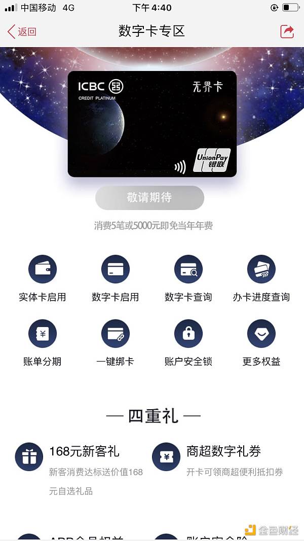 工行数字人民币app官方下载,工行数字人民币app官方下载苹果版