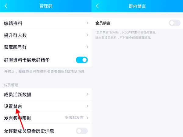 telegreat群怎么禁言,telegram被禁言了怎么办