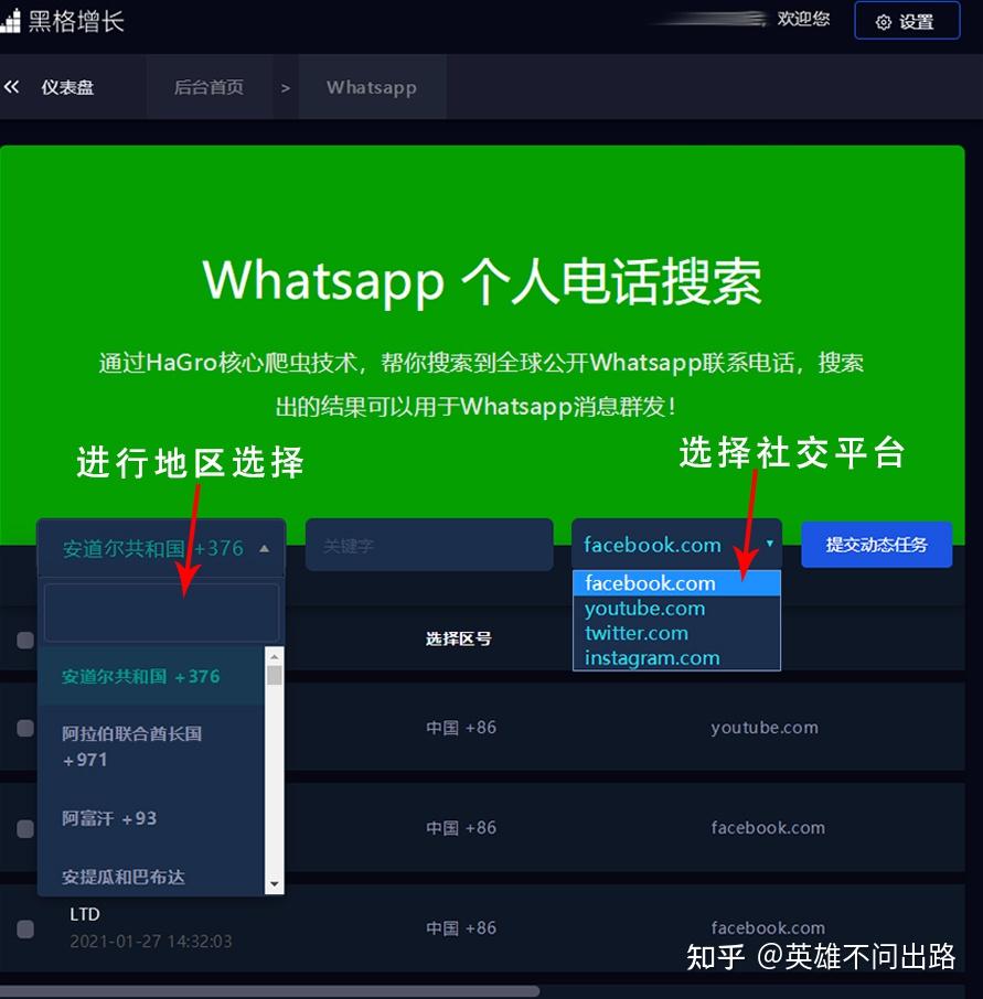 whatapp读音,whateapp怎么读
