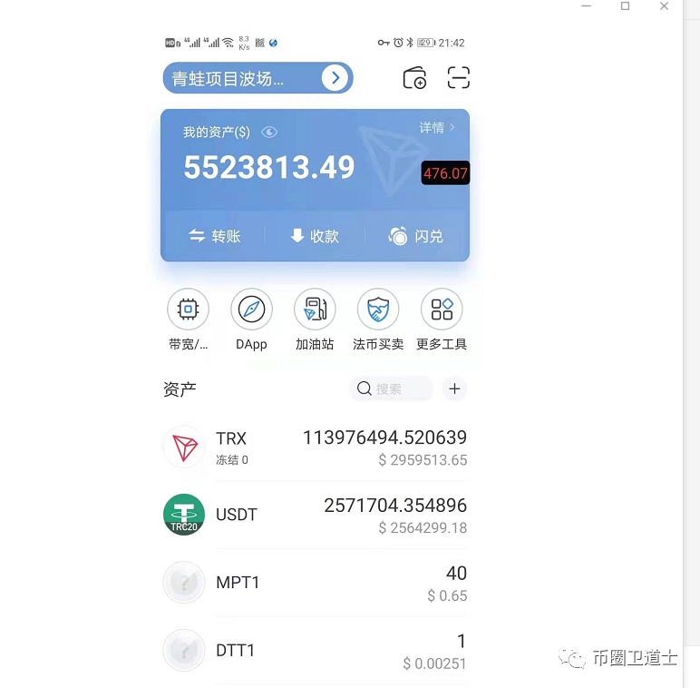 什么是USDT钱包,usdt钱包官方下载