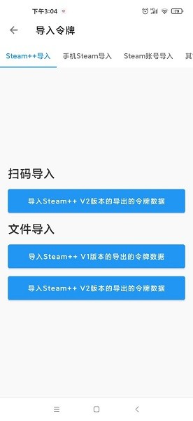 安卓怎么下载steam,安卓怎么下载steam app