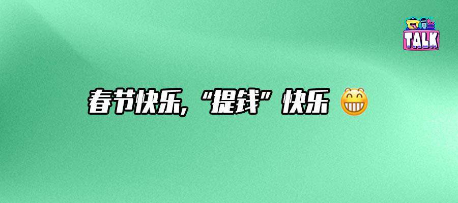 ppmoney现在最新情况回款难,ppmoney回款到几号了?钱还能回的来吗