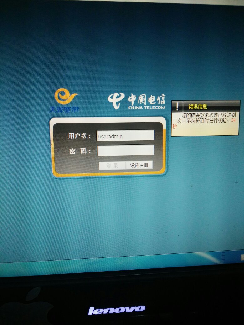 tp登陆密码有用吗,tp登录用户名和密码