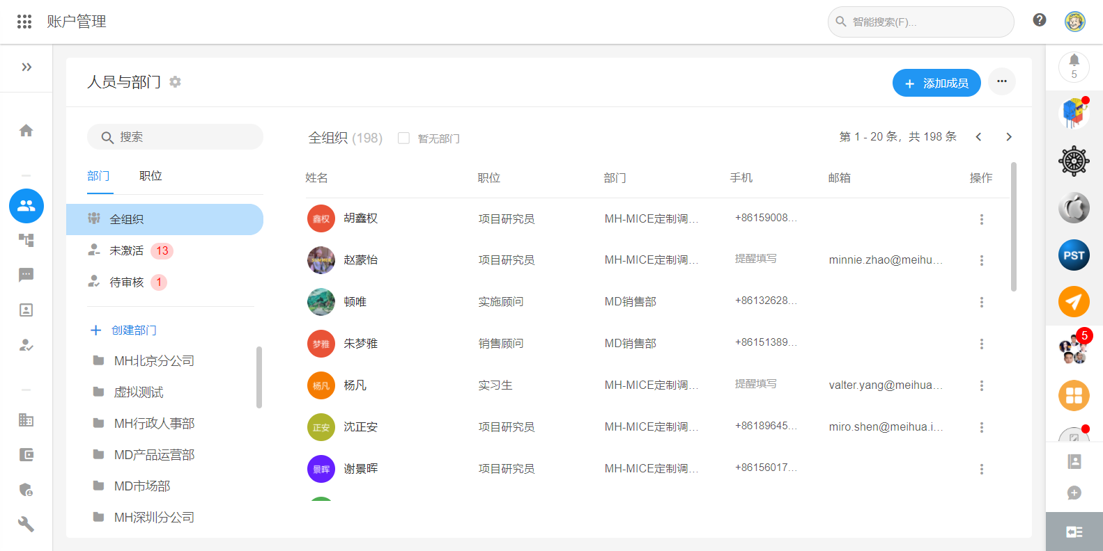 小狐狸钱包最新版本5.10,小狐狸钱包最新版本5140