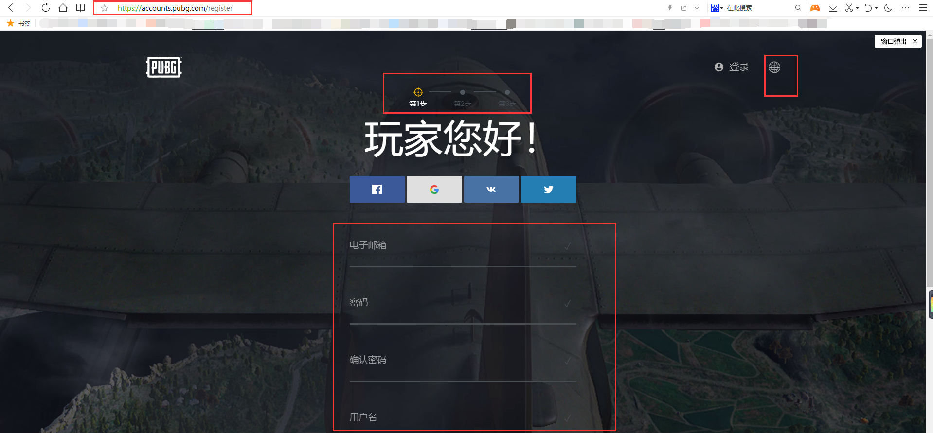 telei加速器怎么注册,有加速器怎么注册推特账号手机