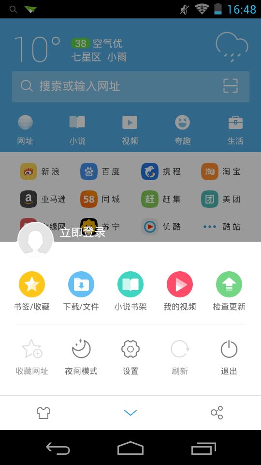 uc搜索网页版,uc浏览器搜索网址