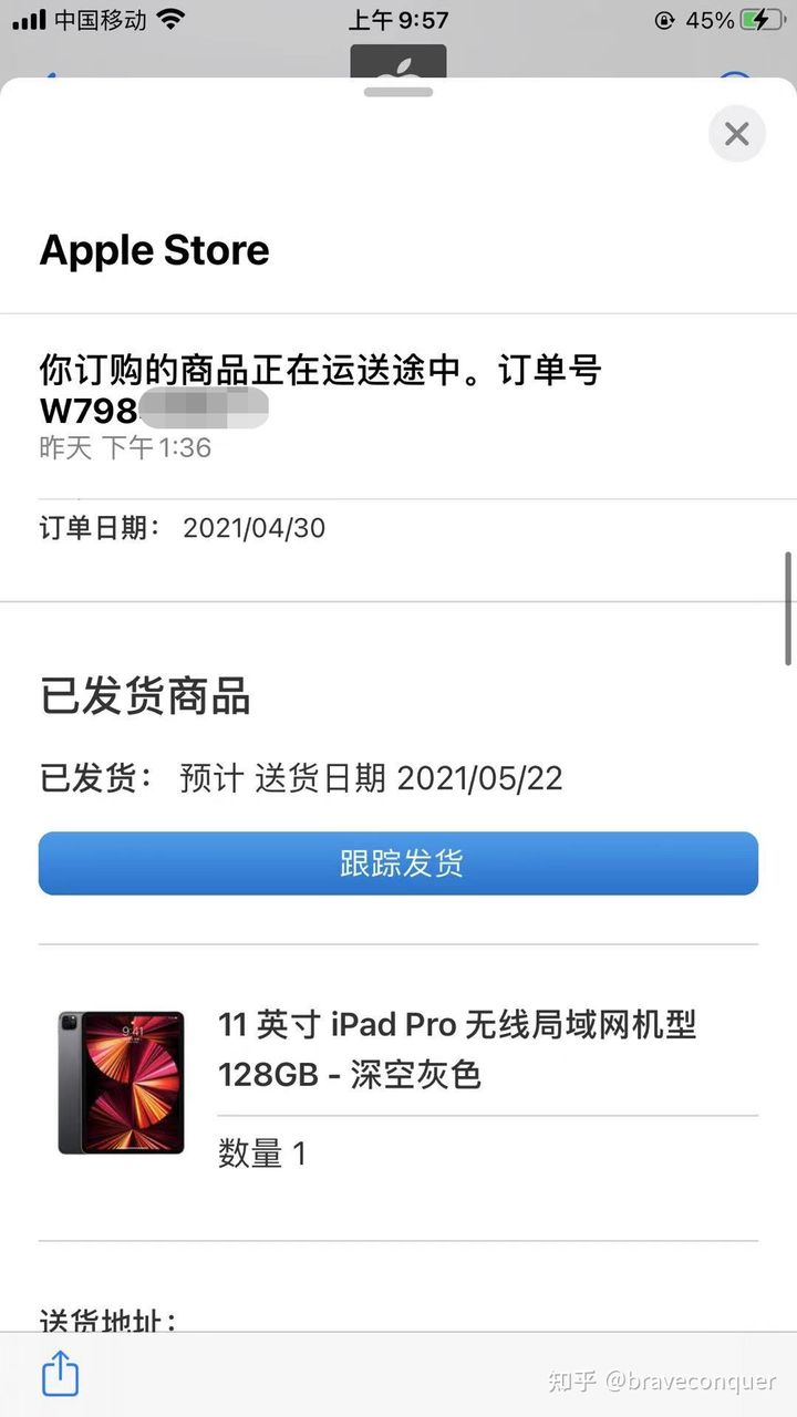 苹果怎么下载不了京东,苹果怎么下载不了京东小哥工作台