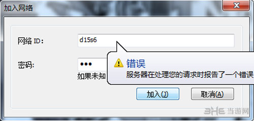 网站请求出错,为何网址显示请求失败