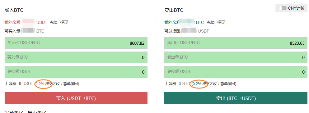 usdt怎么换人民币gate,usdt怎么换人民币怎么防止银行限制
