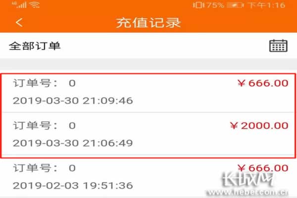 油卡充值项目怎么写,油卡充值项目怎么写报销单