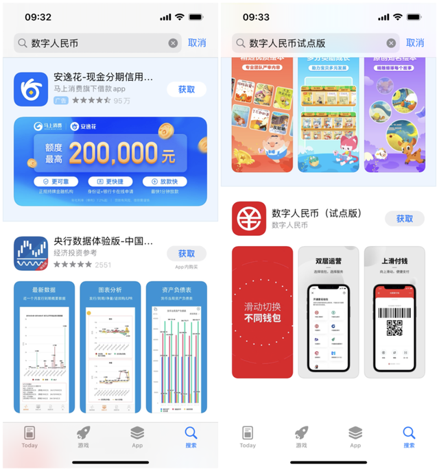 数字钱包app官方下载,数字人民币app官方下载