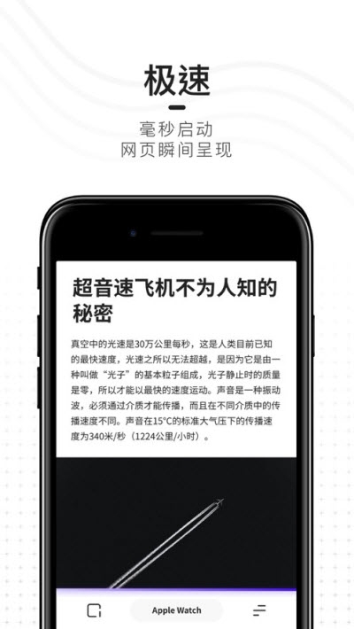包含夸克搜索神秘入口的词条