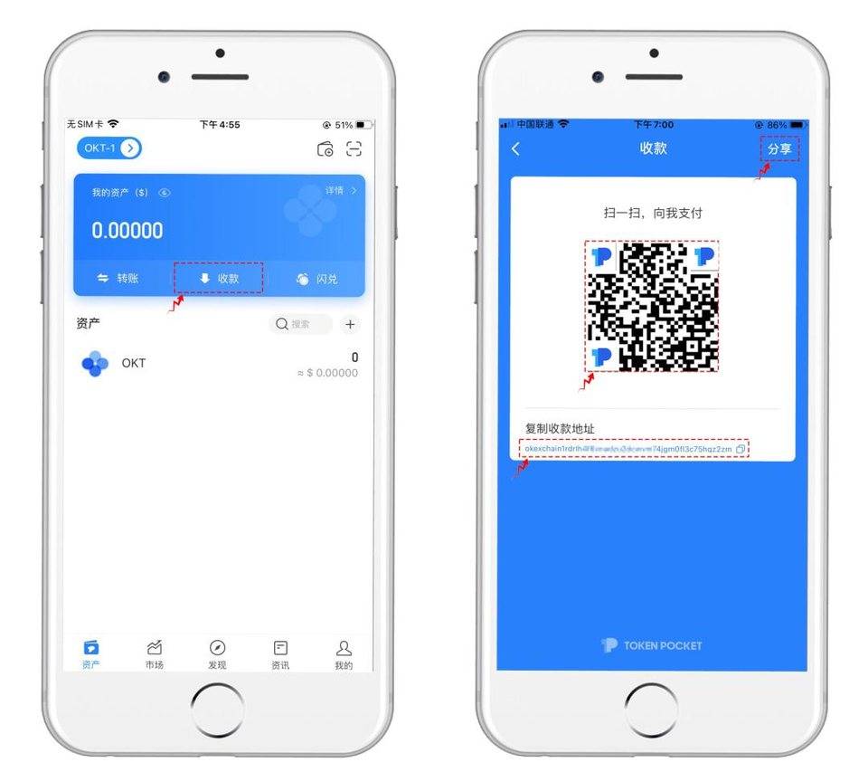 TokenPocket怎么充币,tokenpocket钱包安全吗