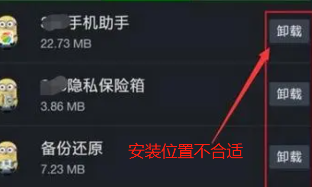 oppo手机小狐狸钱包闪退怎么回事儿呀,oppo手机小狐狸钱包闪退怎么回事儿呀怎么解决