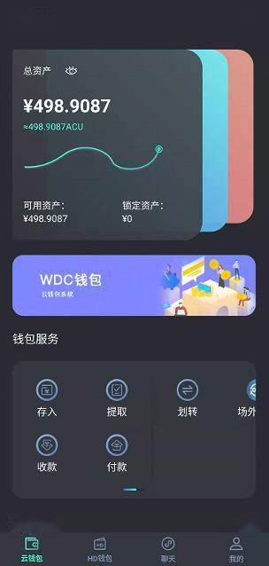im钱包官网app安卓下载,im钱包官网tokenim