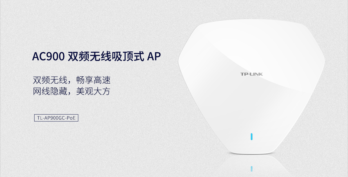 TP官方网站,tplink官方网址