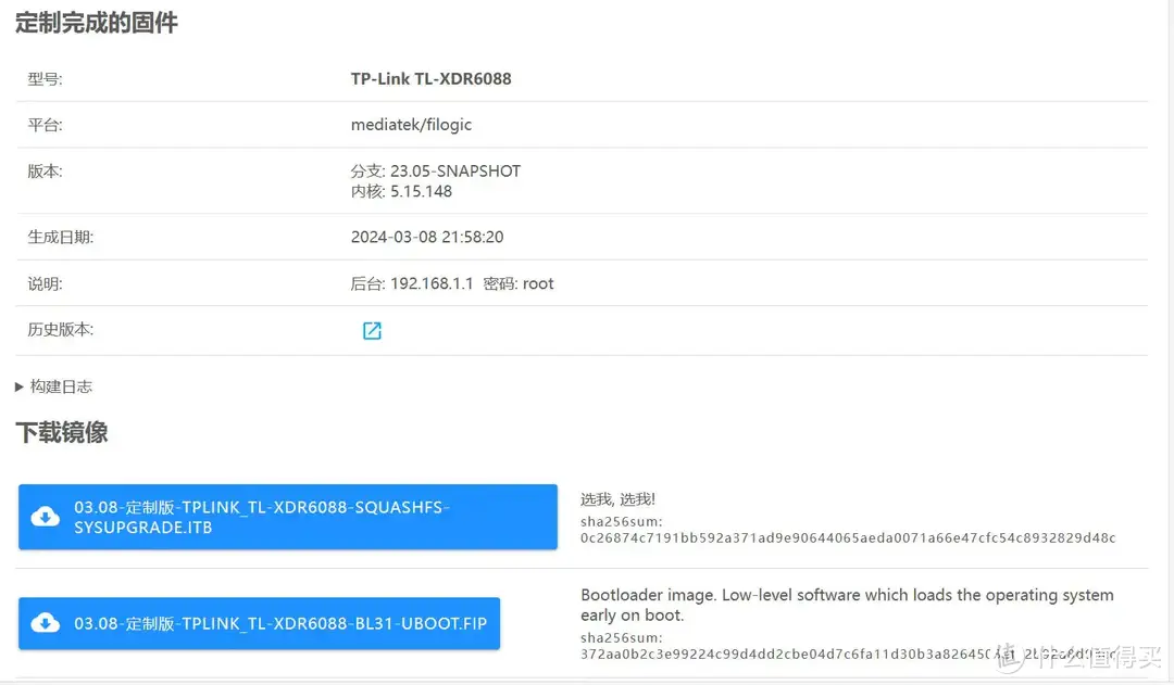 TP官方网站,tplink官方网址