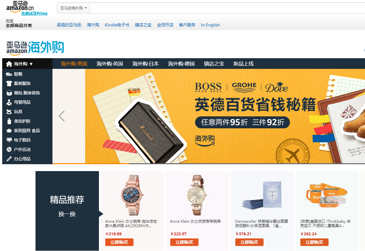 中国paypal官网,中国paypal官网客服