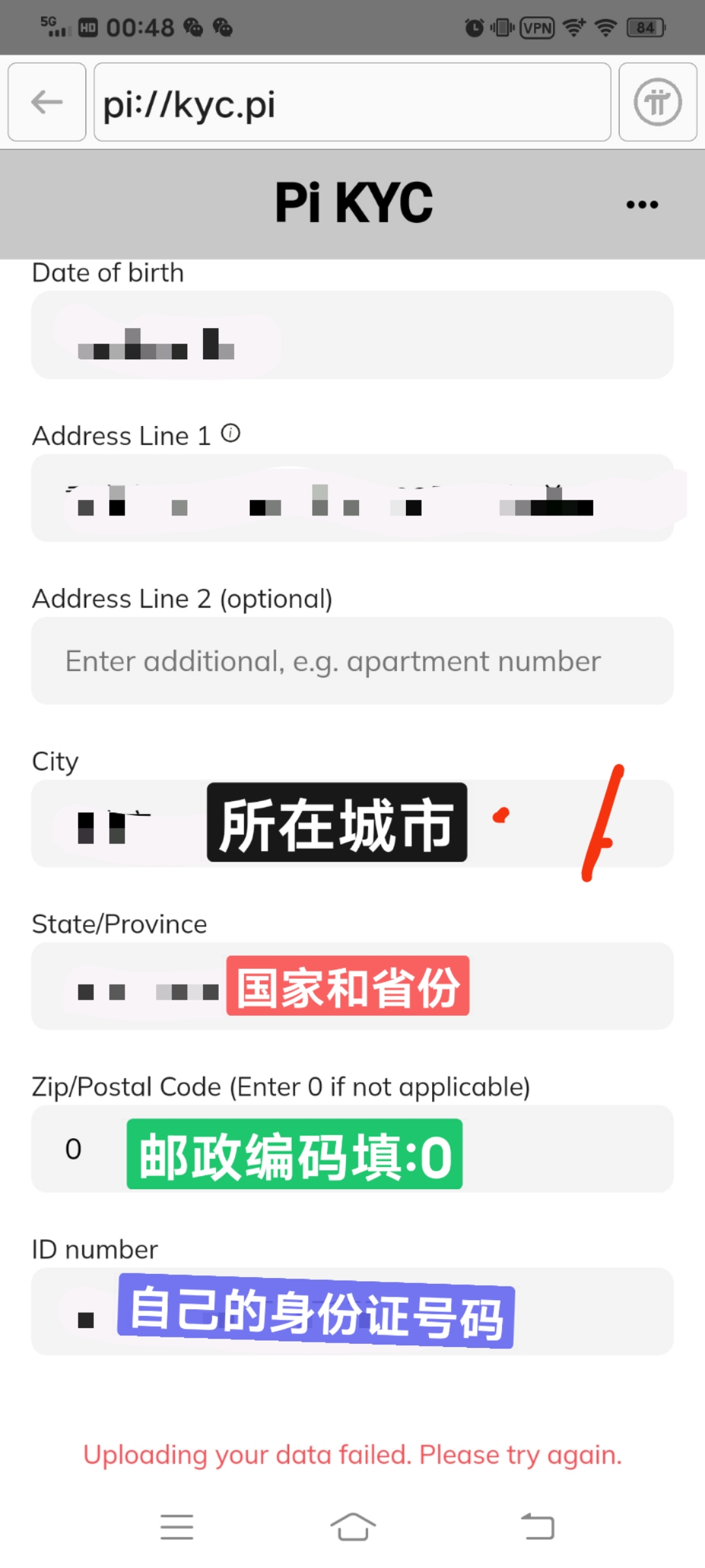 pi怎么登录中文版,pi network如何登录