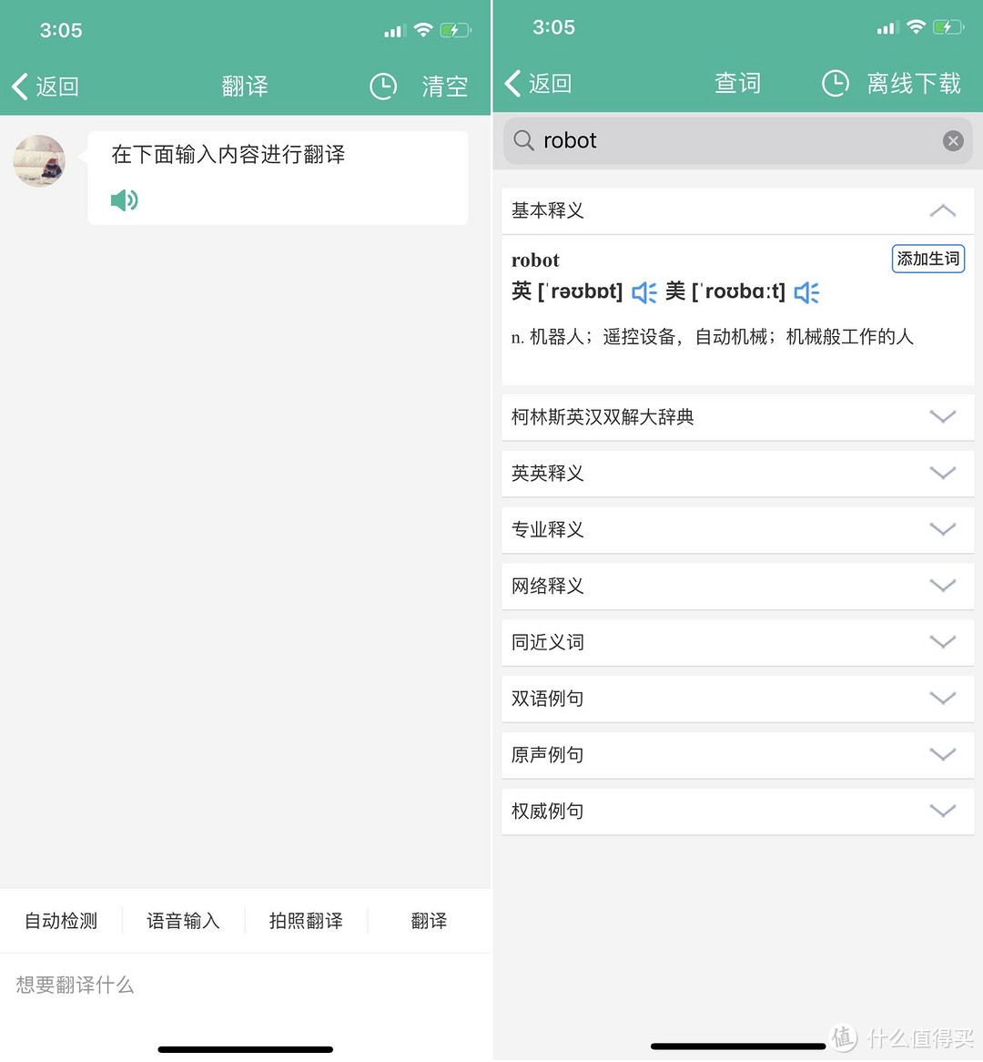 飞机app聊天软件怎么注册ios,飞机app聊天软件怎么注册教程视频