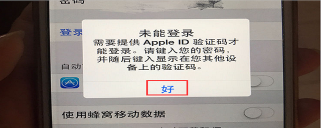 飞机收不到验证码怎么登陆,飞机收不到验证码怎么登陆微信
