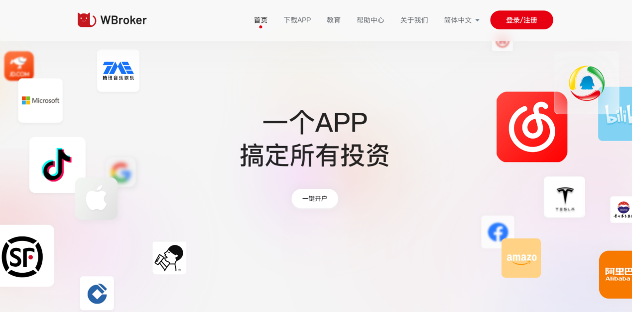 u钱包app下载官网,u钱包下载2021安卓最新版