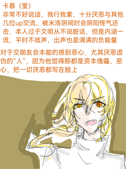 电报猴骂人脏话原视频的简单介绍