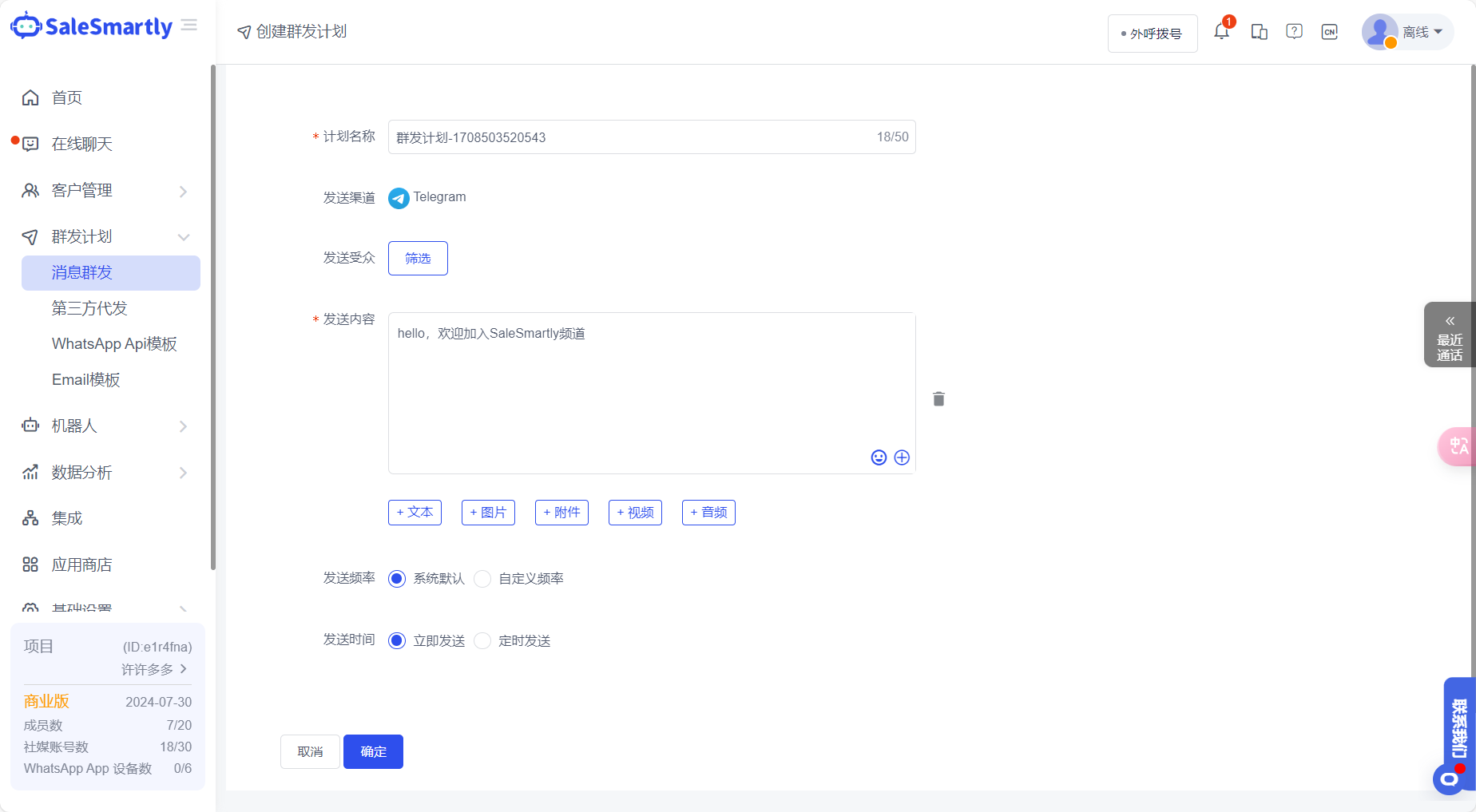 Telegram新手怎么用,国内怎么注册telegeram