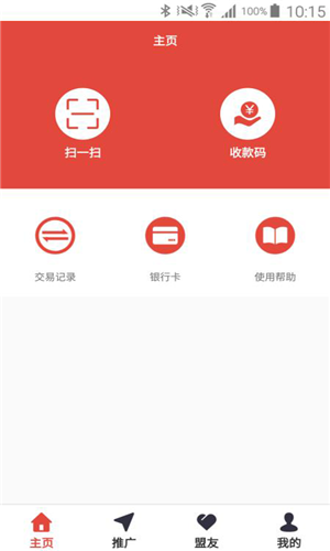 钱包app,小安钱包app