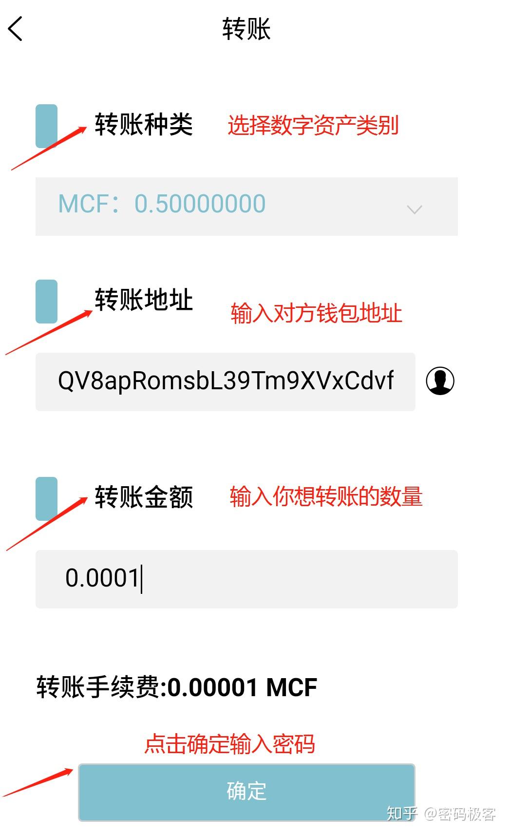钱包地址查询交易明细,怎么通过钱包地址查询所在交易所