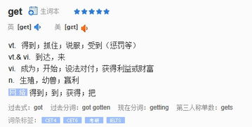 skype翻译成中文是什么意思,skype翻译成中文是什么意思呀