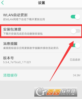 怎样下载安装包,怎样下载安装包到苹果平板