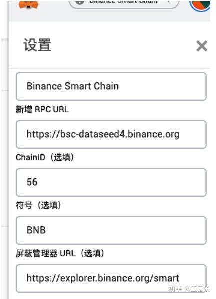 包含metamask安卓版怎么设置中文的词条