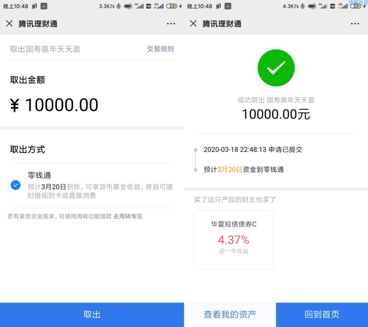 虚拟币能不能提现到微信,虚拟币能不能提现到微信里