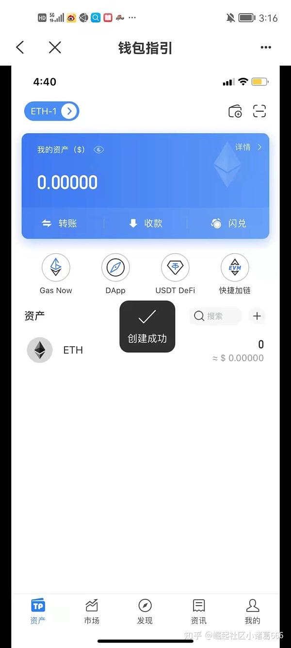 tp钱包助记词非法,tp钱包的u莫名被转账了