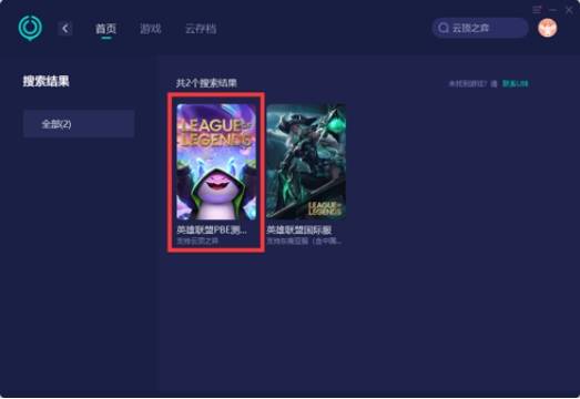 pta登不上去,pte登录不进去