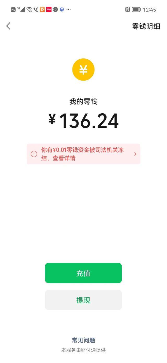 im钱包授权无提示,imtoken钱包授权