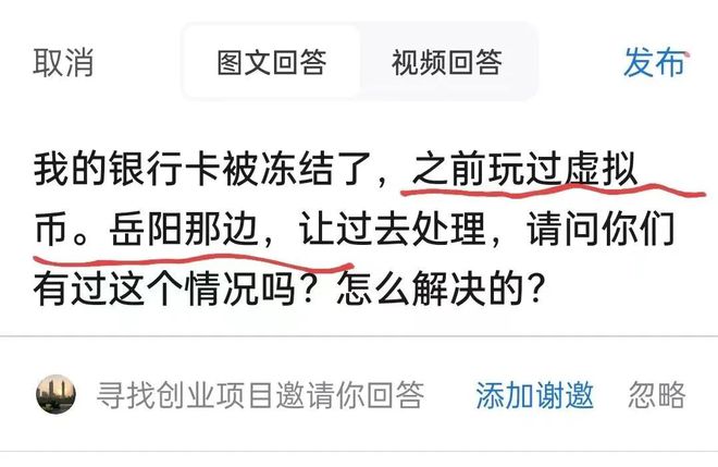 玩虚拟币下载卡被冻结怎么办,虚拟币交易银行卡被冻结怎么办