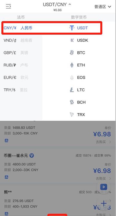 1000usdt等于多少人民币,10000usdt等于多少人民币